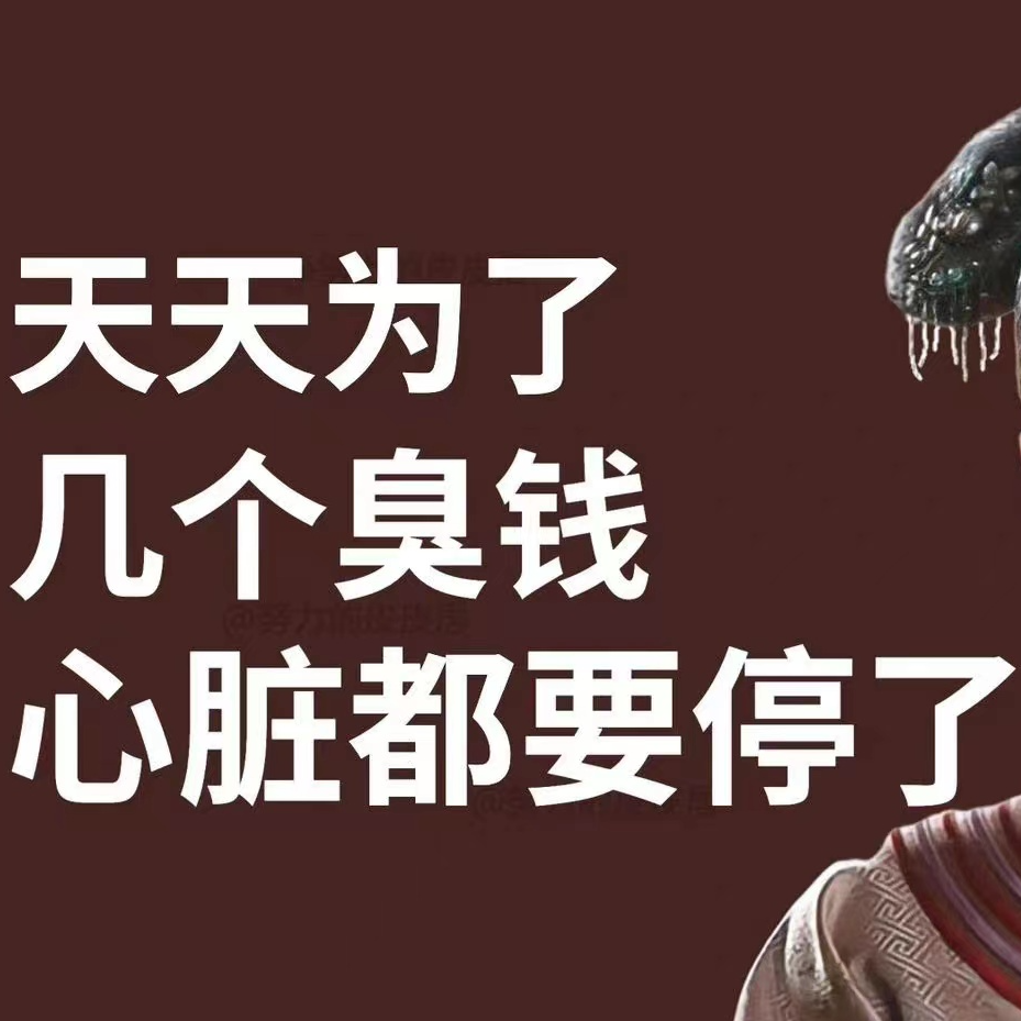 头像
