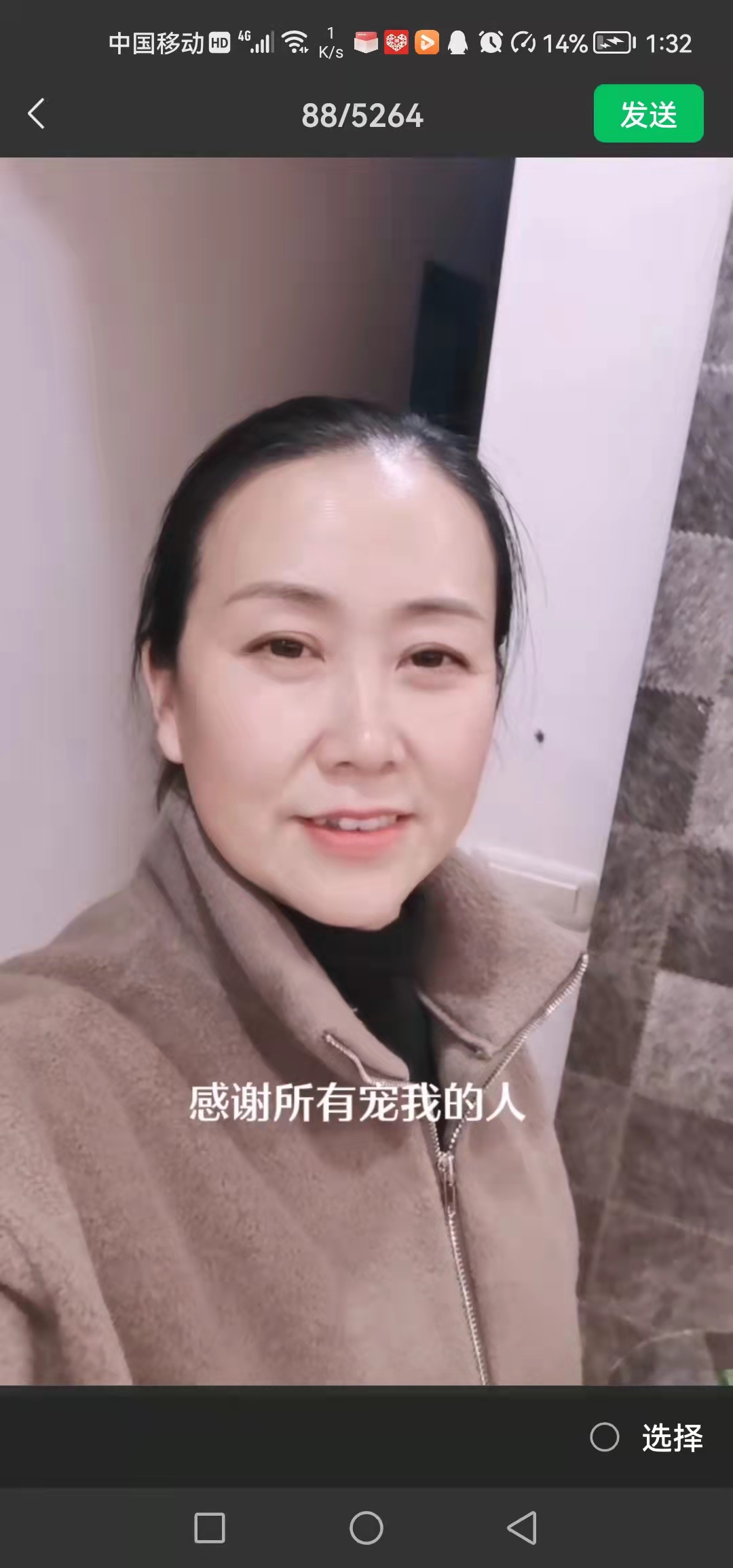 头像