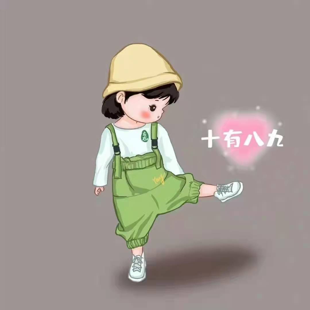 头像