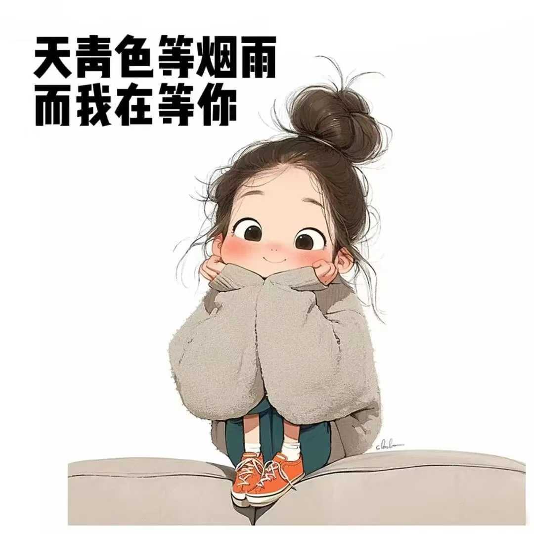 头像