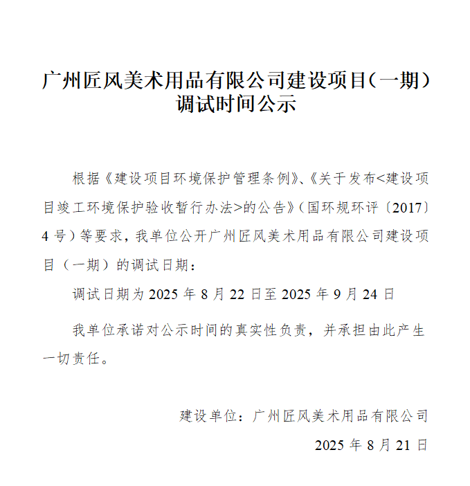 66374c35-bbb7-4442-a606-b12b14fc23ad.png