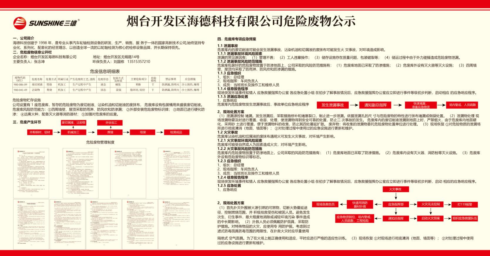 a46b6ab0-ff5d-4d55-b0fa-ef9dba156354.png