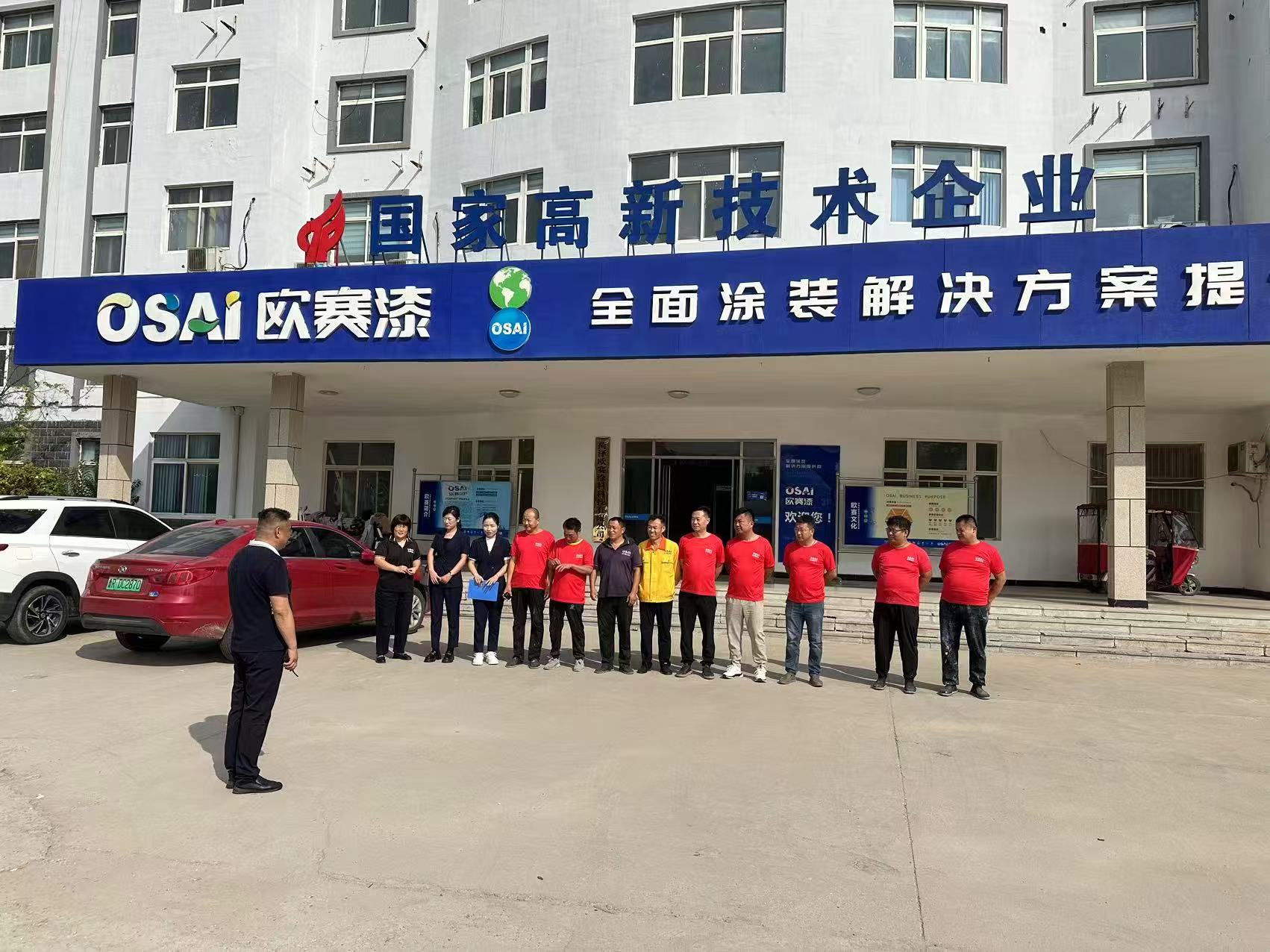 微信图片_20241222205630.jpg