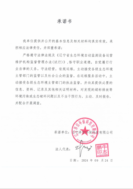 62f60814b0ecd448e8760cdce026a5b.png