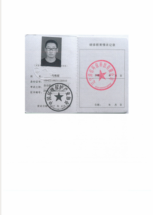 6fef290081bb97f91216c714a3d142c.png