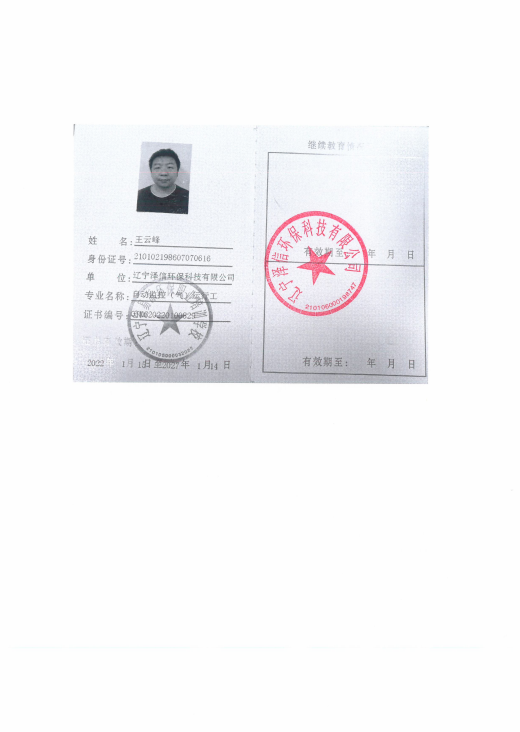 7e193820e5567b52c08cb34731d2fd1.png