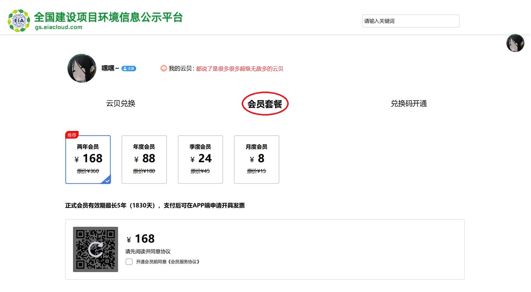 图5.jpg