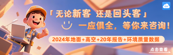 2024年环境质量逐日数据更新
