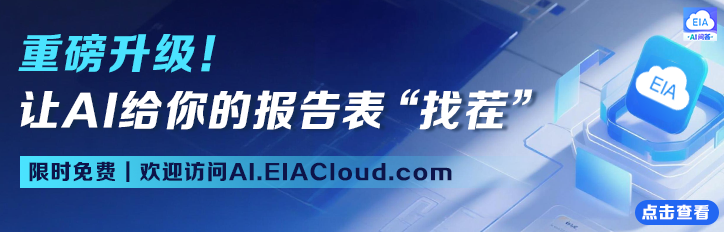 环评云助手AI『环评报告表审核』重磅升级