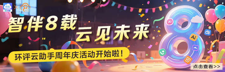 八周年系列活动8月27日如期而至！